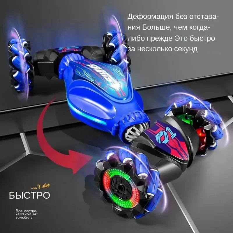 Машинка-оборотень на радиоуправлении 8818-108 с ручным управлением Синий (2374118553) - фото 3 Машинка-оборотень на радиоуправлении 8818-108 с ручным управлением Синий (2374118553) - фото 3