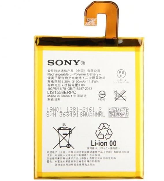 Аккумулятор LIS1558ERPC для Sony D6603/D6602 Xperia Z3 3100 mAh (000021934)