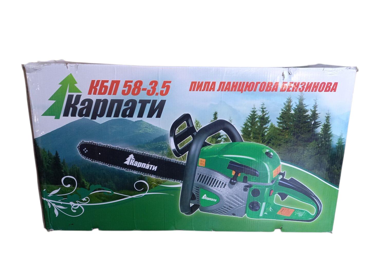 Бензопила КАРПАТИ КБП 58-3,5 два ланцюги (27975338)