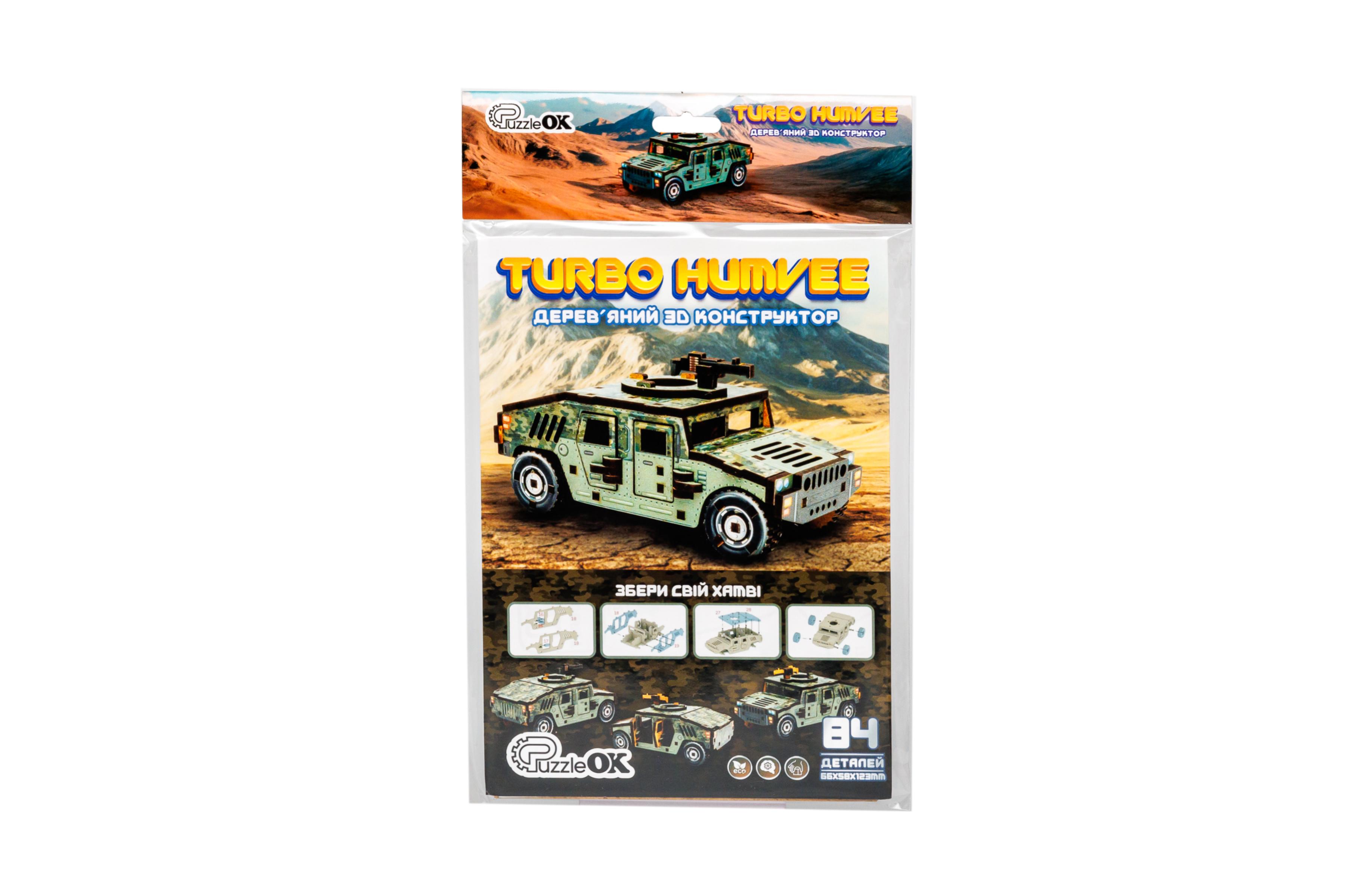 Конструктор 3D TURBO HUMVEE дерев'яний (910)