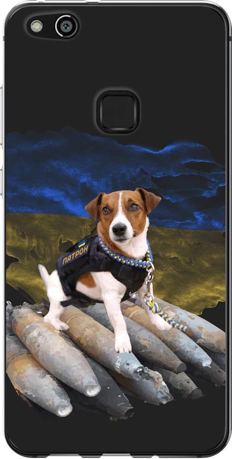 Чехол на Huawei P10 Lite Патрон (5320u-896-42517)