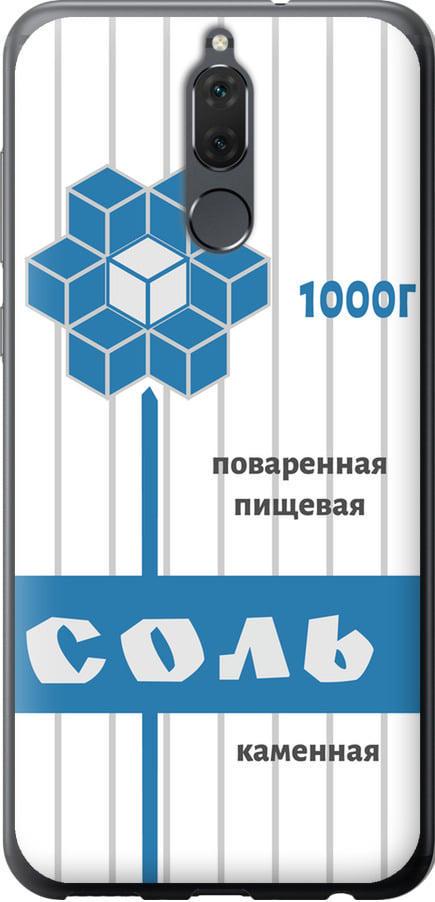 Чехол на Huawei Mate 10 Lite Соль (4855t-1240-42517)