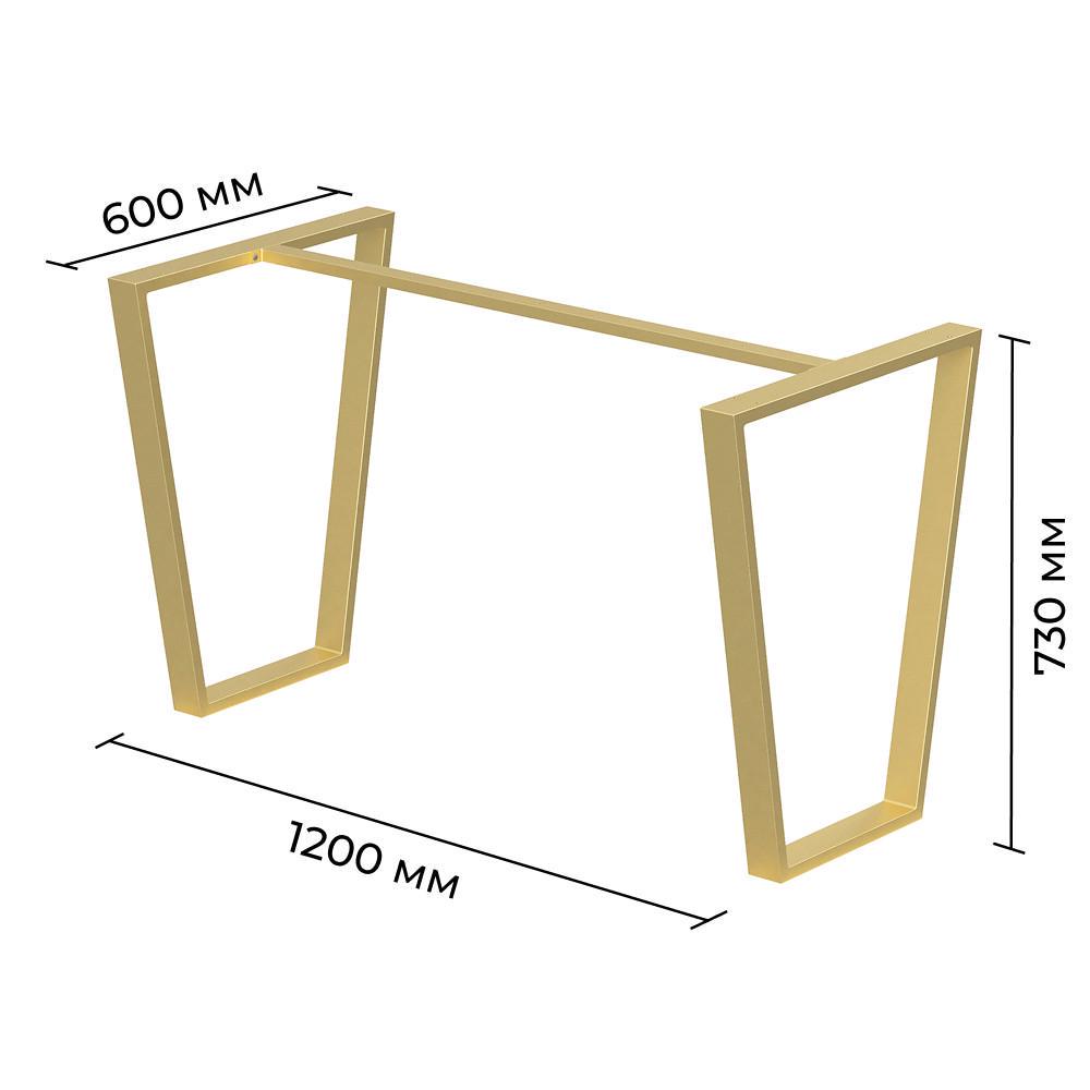 Каркас розбірний для столу з металу Terra 1200х600х730 мм Золотий (K1044-120) - фото 2 Каркас розбірний для столу з металу Terra 1200х600х730 мм Золотий (K1044-120) - фото 2