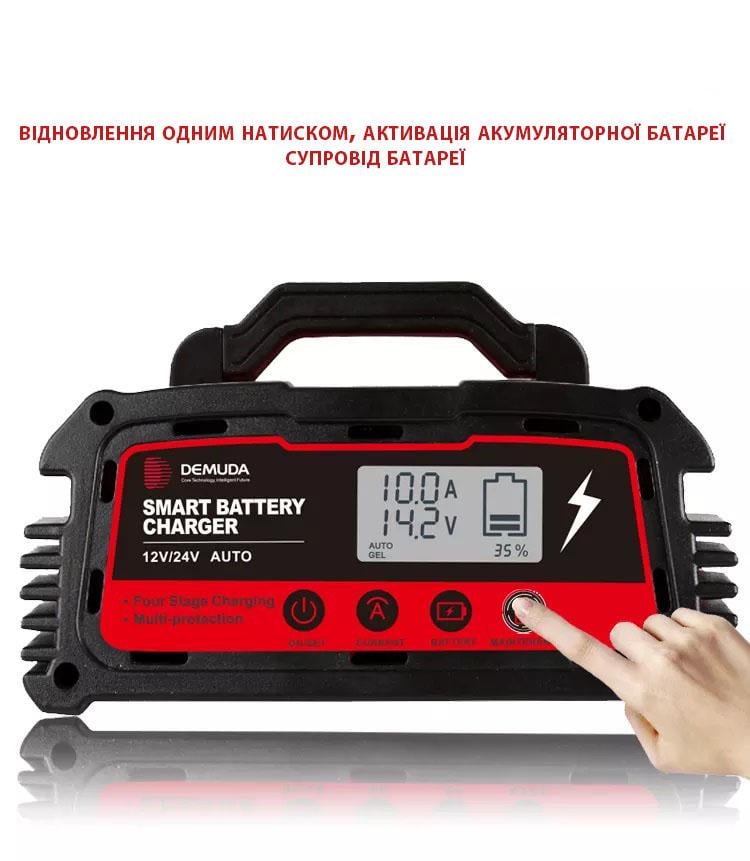 Зарядний пристрій для свинцево-кислотних акумуляторів GEL/AGM 12V/24V Demuda DC200Plus (epic570) - фото 2