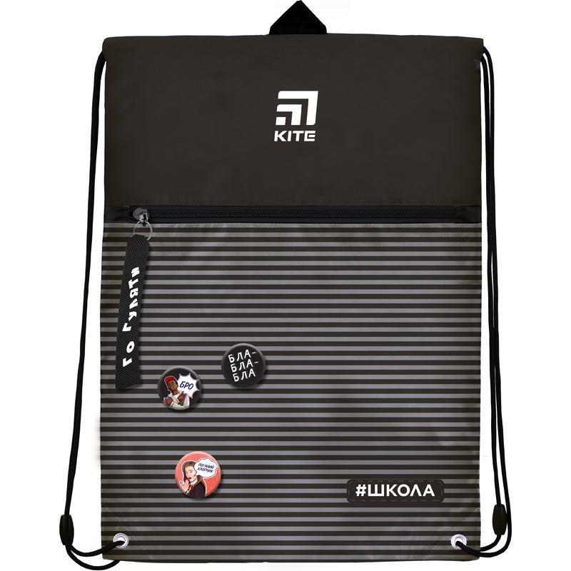 Сумка для обуви KITE Школа 49x36 см Черно-серый (SC19-601L-2)