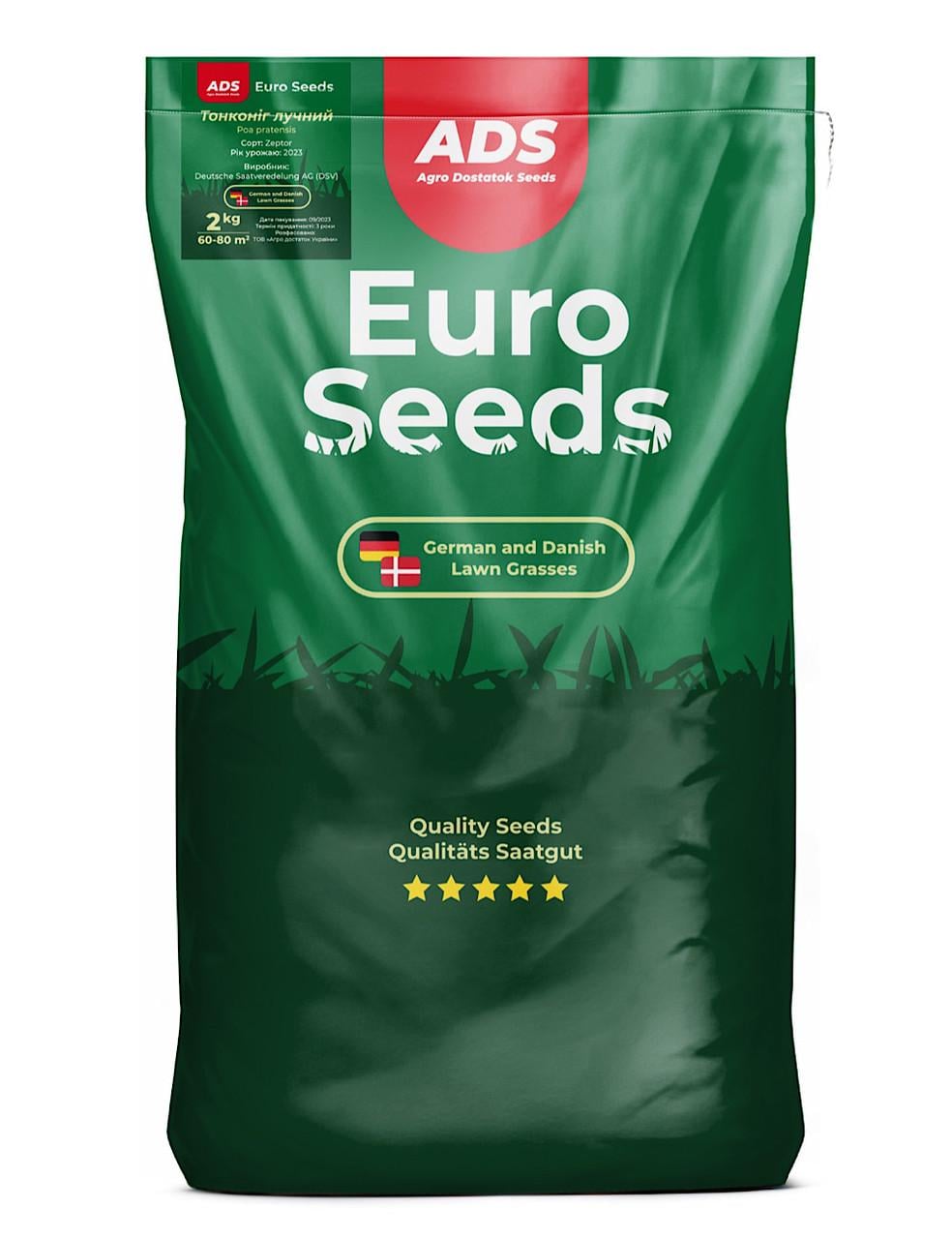 Семена для газона мятлик АDS DSV Сорт Zeptor 2 кг