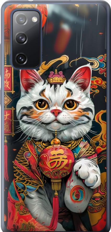 Чохол на Samsung Galaxy S20 FE G780F China Cat v2 (6135t-2075-42517)
