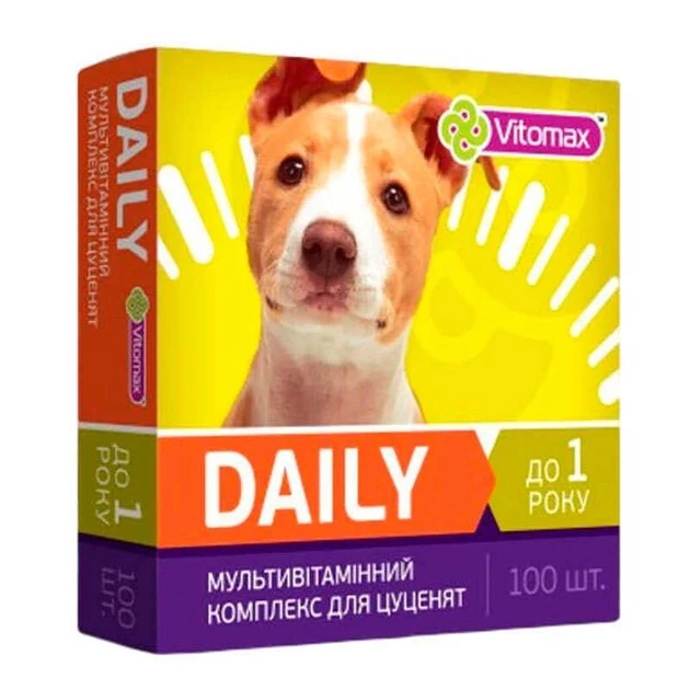 Вітаміни для цуценят Vitomax Daily 100 таблеток (1872254897)