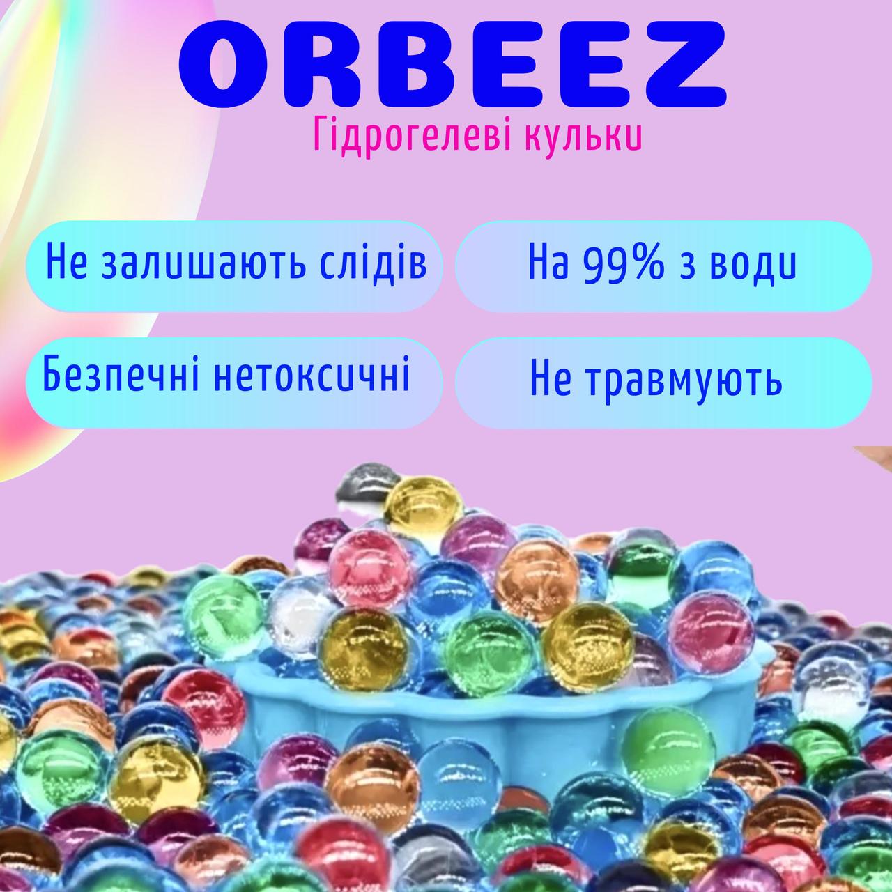 Орбізи Orbeez d 7-8 мм 50 тис. шт. Синій (26606830) - фото 2