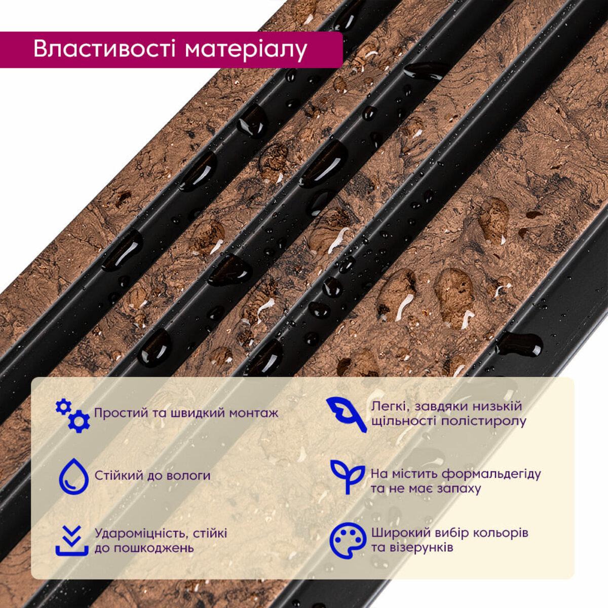 Рейка декоративная PS D 2900x120x11 мм (SW-00002140) - фото 4 Рейка декоративная PS D 2900x120x11 мм (SW-00002140) - фото 4