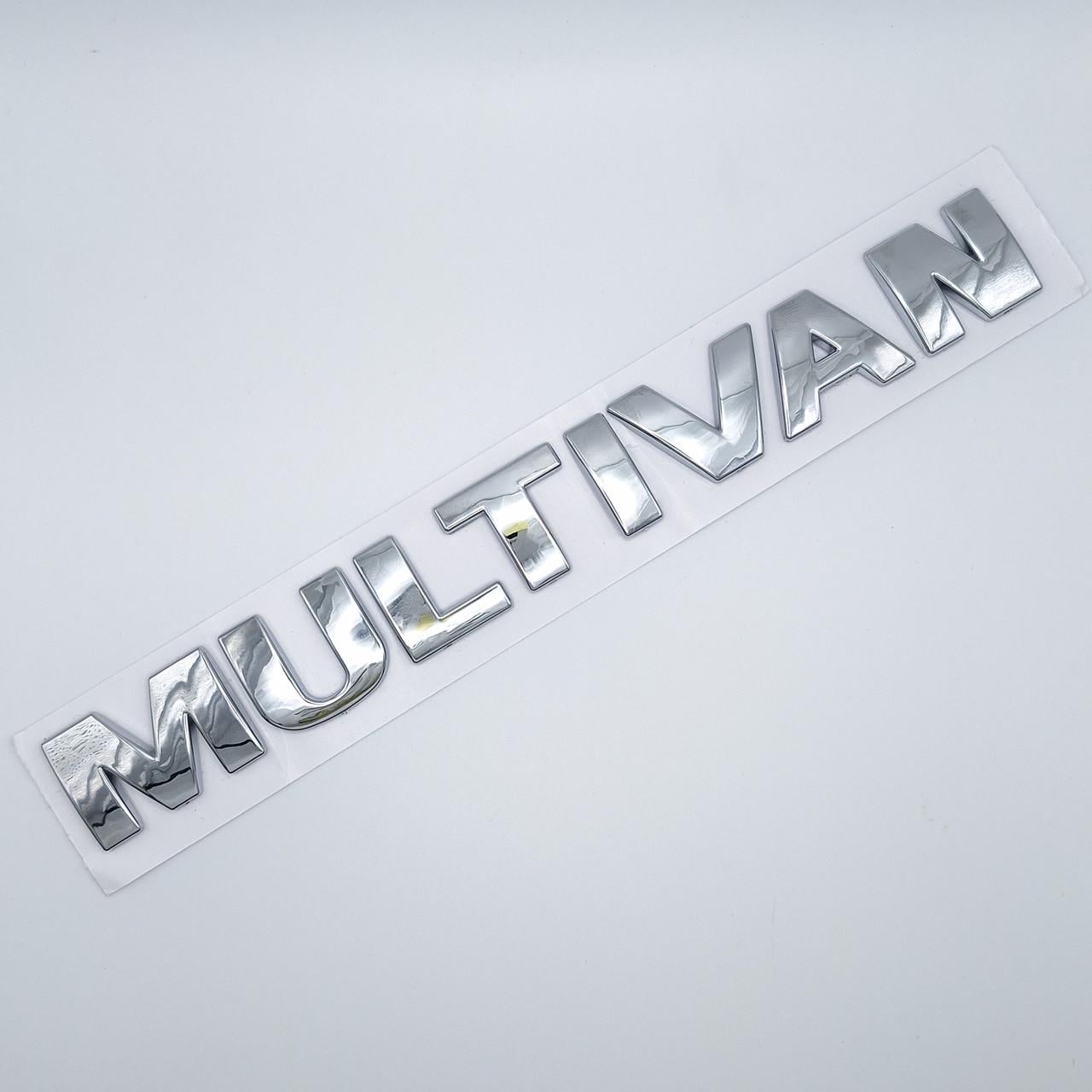 Эмблема надпись Multivan Volkswagen ABS 22х2,5 см Хром глянцевый (2099635560)