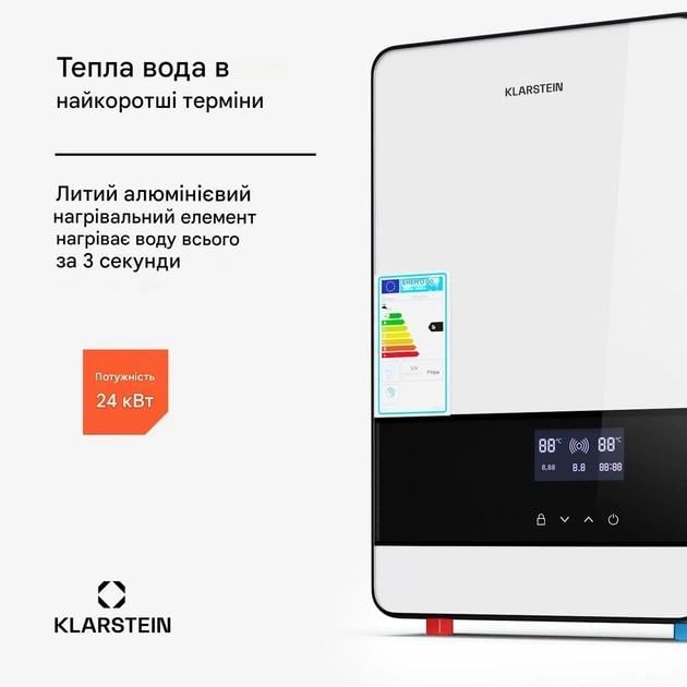Проточний водонагрівач електричний KLARSTEIN Blaze Flow миттєвої дії 24 кВт (10046238) - фото 3