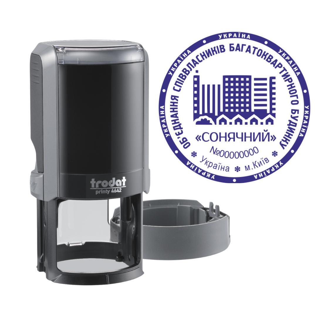 Печатка ОСББ на автоматичному оснащенні Trodat Printy 4642 з ковпачком Сірий (О4/4642/GR)