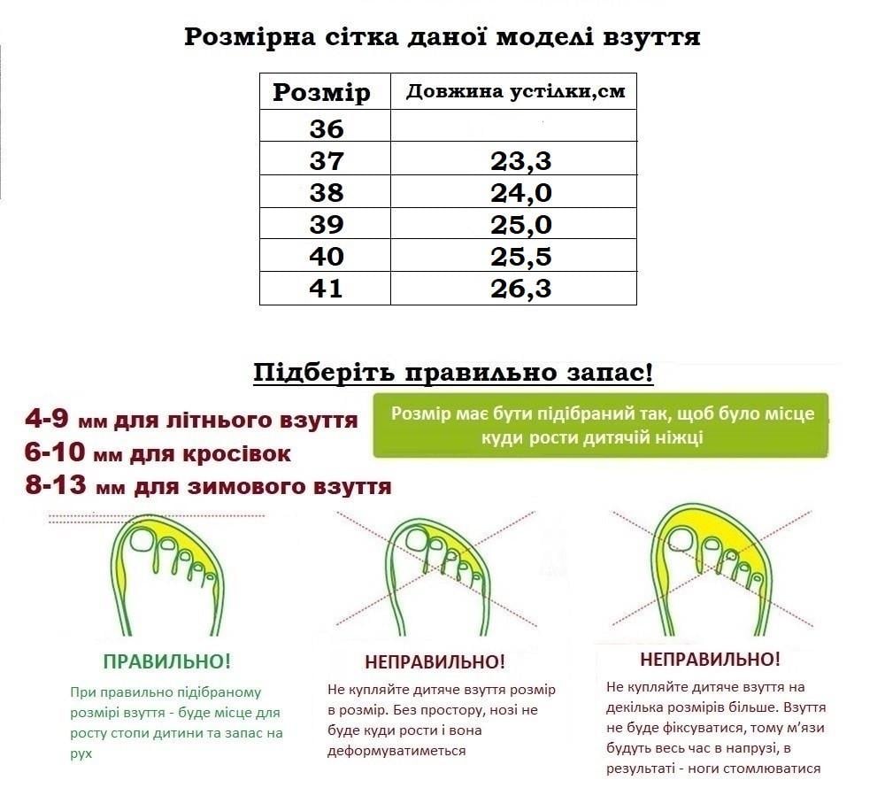 Ботинки зимние женские Mermaid 570215/39 р. 39 Черный - фото 7 Ботинки зимние женские Mermaid 570215/39 р. 39 Черный - фото 7