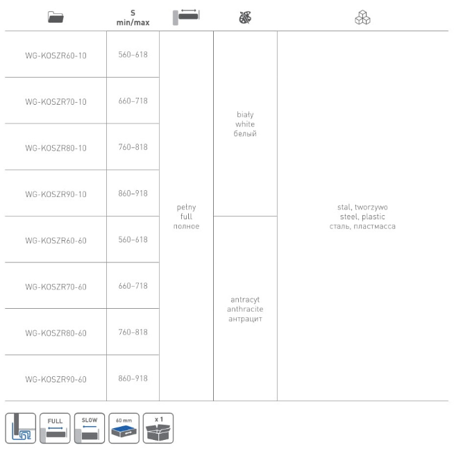 Кошик для білизни плетений GTV ELITE 800 мм Білий (WG-KOSZR80-10) - фото 3