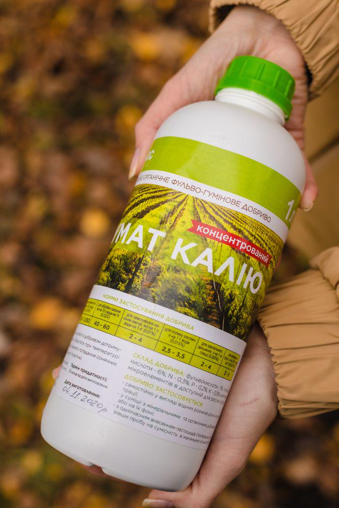Гумат калия концентрированный удобрение органическое фульво-гуминовое 1 л (300205) - фото 2 Гумат калия концентрированный удобрение органическое фульво-гуминовое 1 л (300205) - фото 2