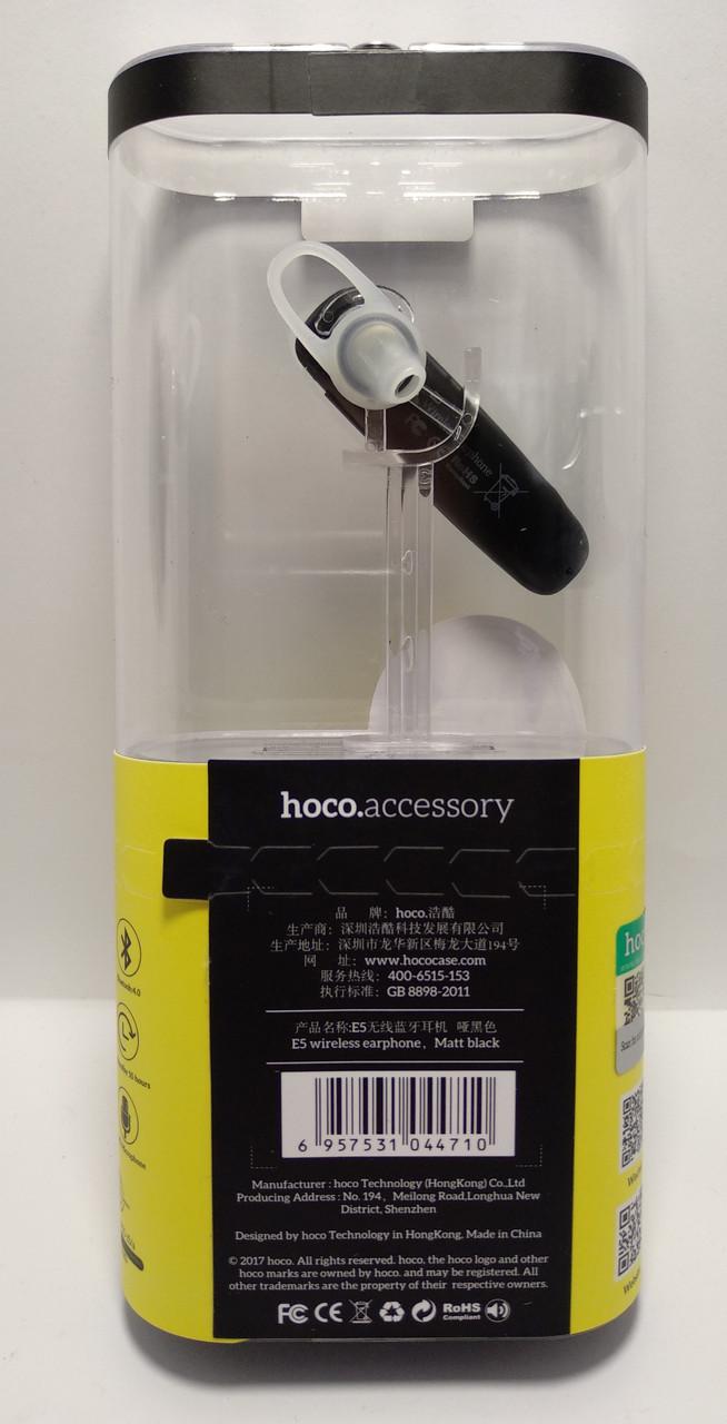 Bluetooth гарнитура Hoco E5 - фото 5 Bluetooth гарнитура Hoco E5 - фото 5