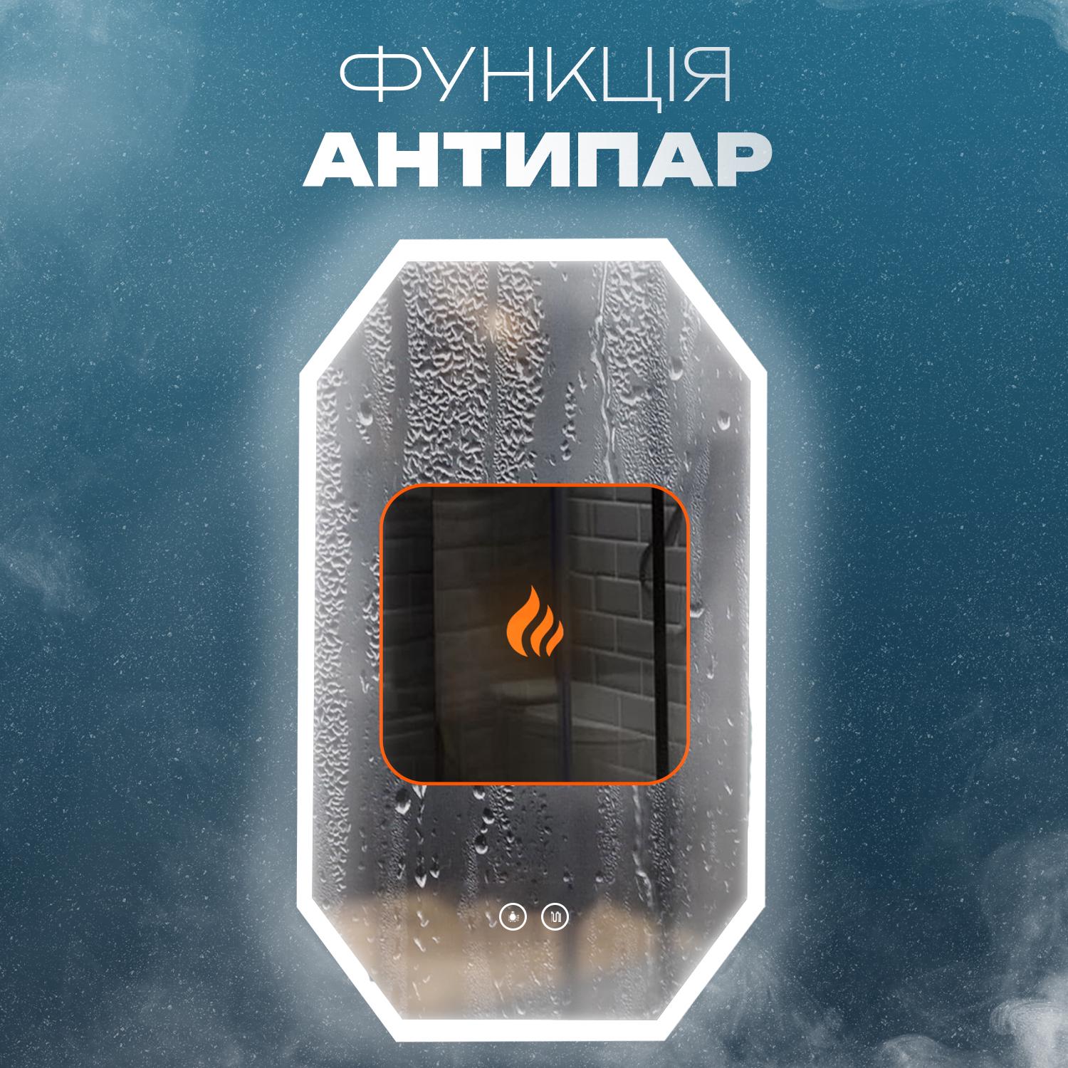 Дзеркало для ванної кімнати KAYFOVO настінне з LED підсвіткою і підігрівом 90х70 см (473244604) - фото 4 Дзеркало для ванної кімнати KAYFOVO настінне з LED підсвіткою і підігрівом 90х70 см (473244604) - фото 4