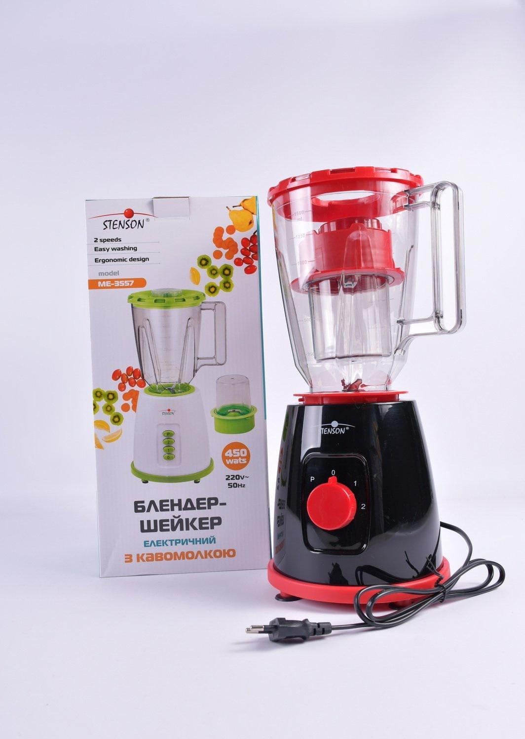 Блендер-шейкер Stenson ME-3557 450W 2 скорости