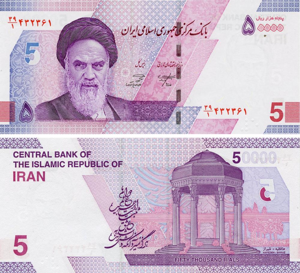 Коллекционная банкнота Иран 50000 риал 2022 UNC 50 т Оман PW162 (Б18007)
