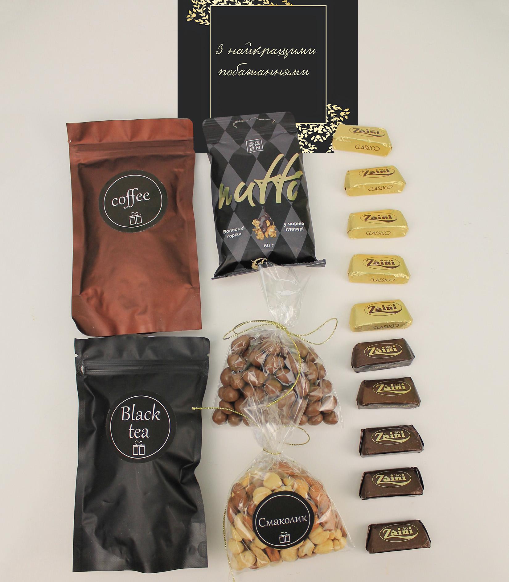 Подарок для мужчины Золотой кофе (8-1343) - фото 3