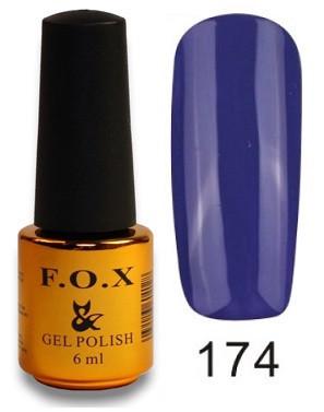 Гель-лак F.O.X PIGMENT №174 6 мл