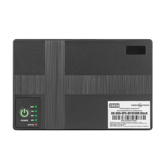 Источник бесперебойного питания для WI-Fi GreenVision 5/9/12V 10400 MAh 18 Вт