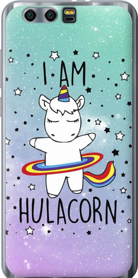 Чехол на Huawei Honor 9 I'm hulacorn (3976u-998-42517)