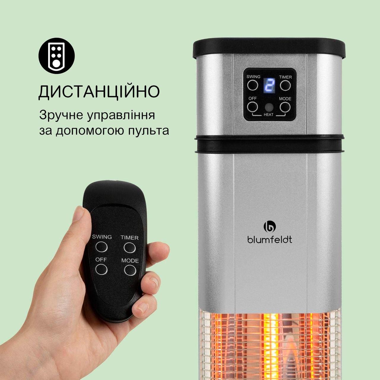 Інфрачервоний обігрівач Blumfeldt Heat Guru Plus L 2 кВт (2312699842) - фото 7