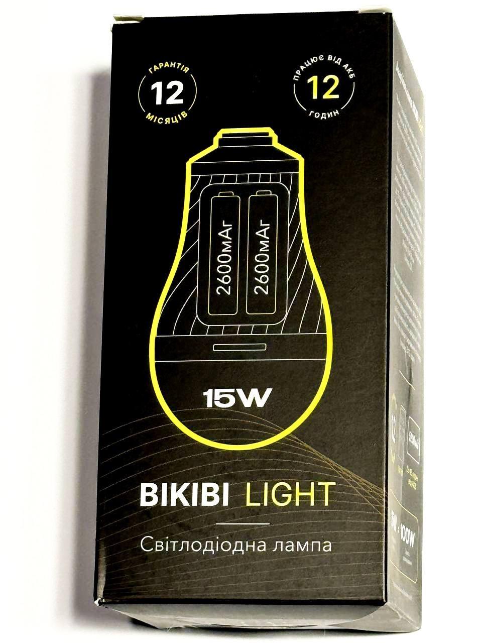 Светодиодная аварийная лампа 15W E27/5200 mAh/BIKIBI LIGHT со встроенным аккумулятором и пультом управления (46d2e95c) - фото 9 Светодиодная аварийная лампа 15W E27/5200 mAh/BIKIBI LIGHT со встроенным аккумулятором и пультом управления (46d2e95c) - фото 9