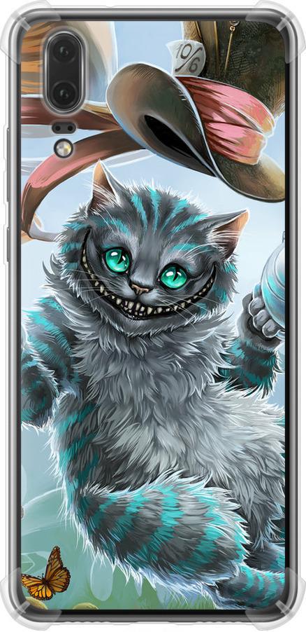 Чехол на Huawei P20 Чеширский кот 2 (3993sp-1396-42517)