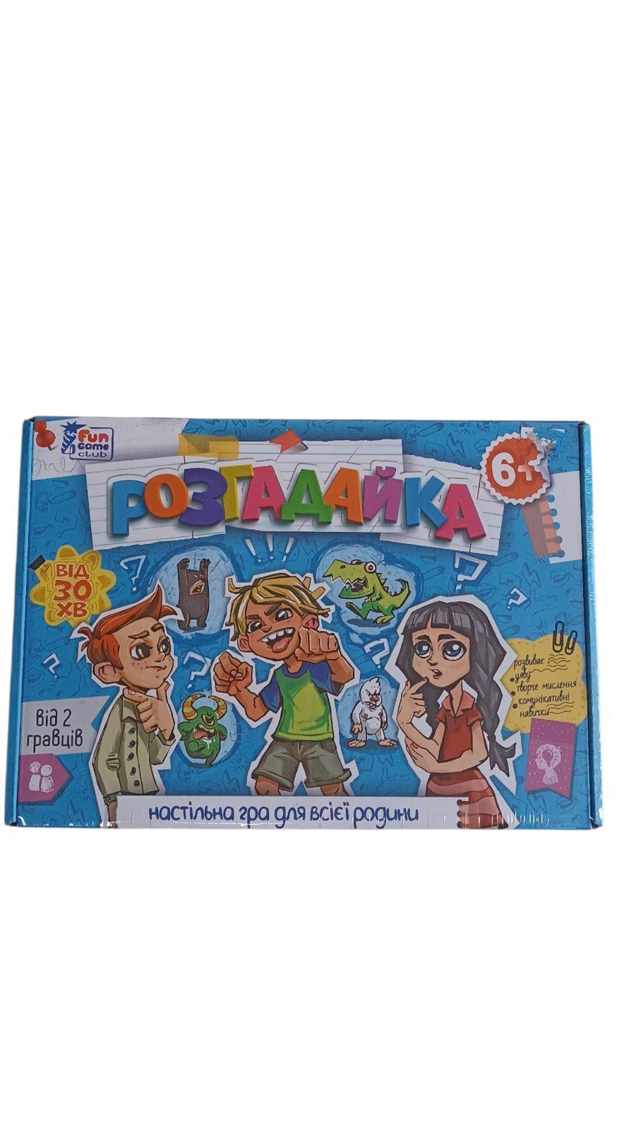 Настільна гра Розгадайка 92008 (31270279)
