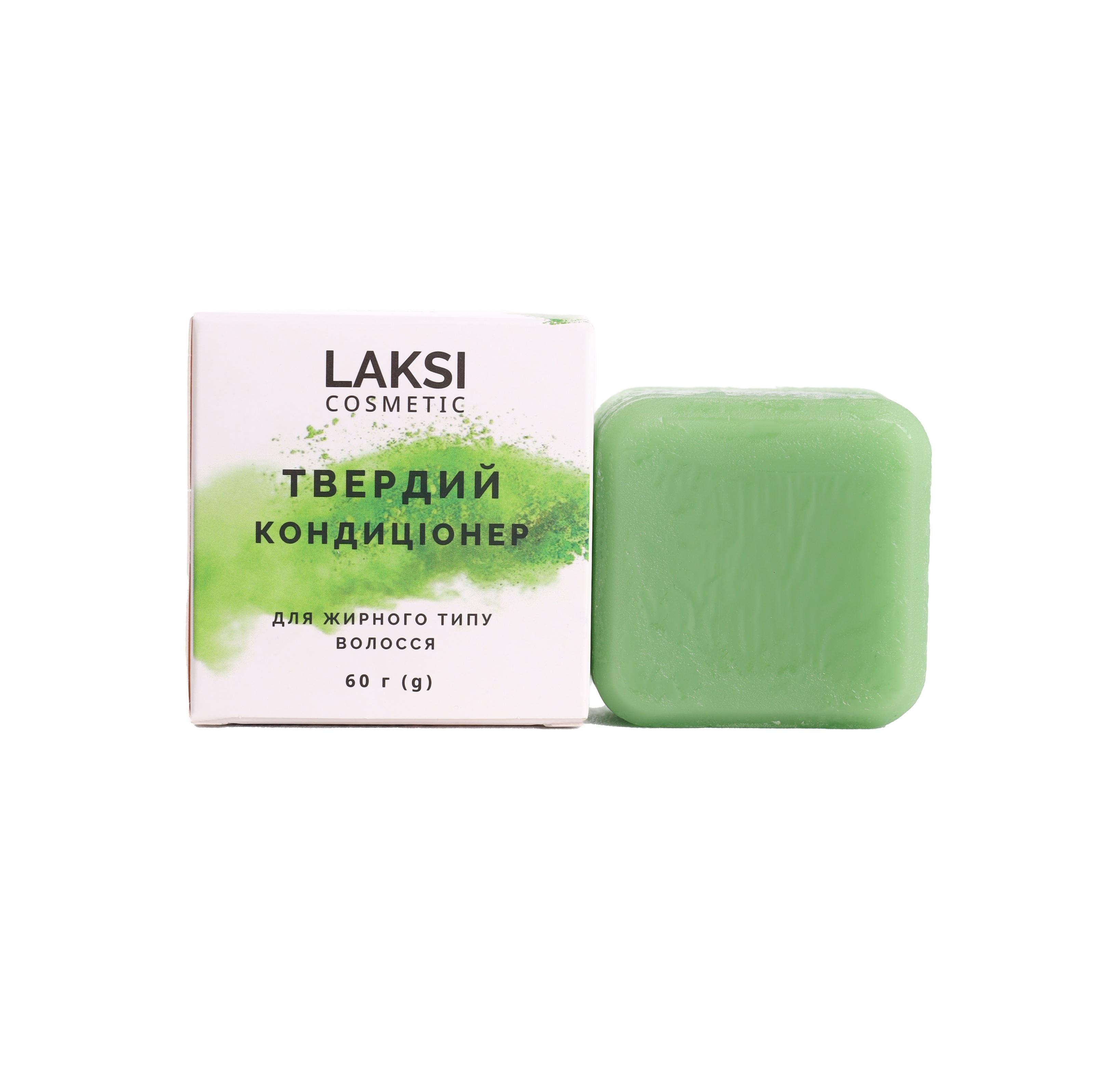 Кондиционер для жирного типа волос твердыйLAKSI cosmetics 60 г (4820264690061)