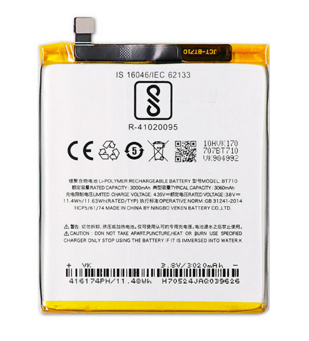 Батарея для Meizu BT710 M5c AAA (3712)