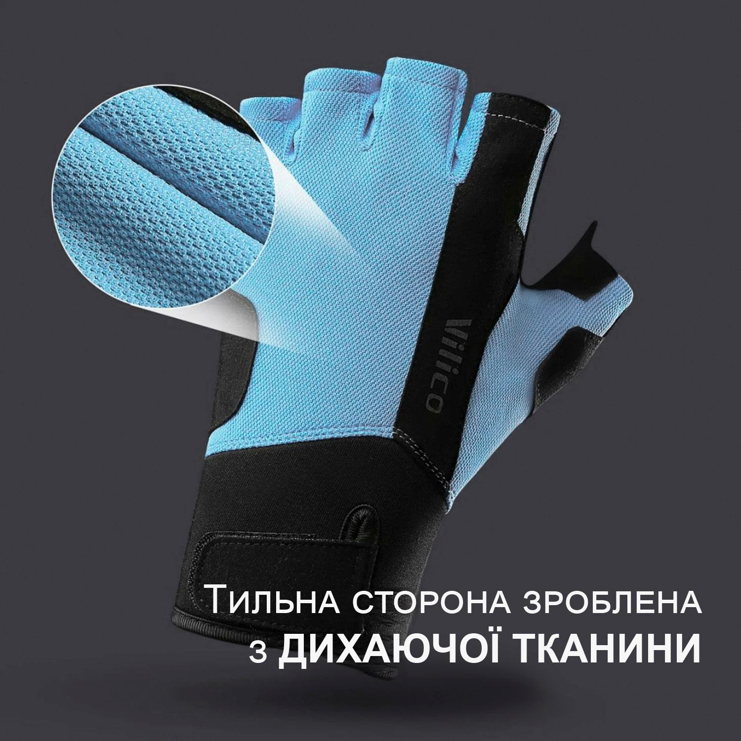 Перчатки для тренажерного зала защитные/нескользкие (66_8_XL_2) - фото 5 Перчатки для тренажерного зала защитные/нескользкие (66_8_XL_2) - фото 5