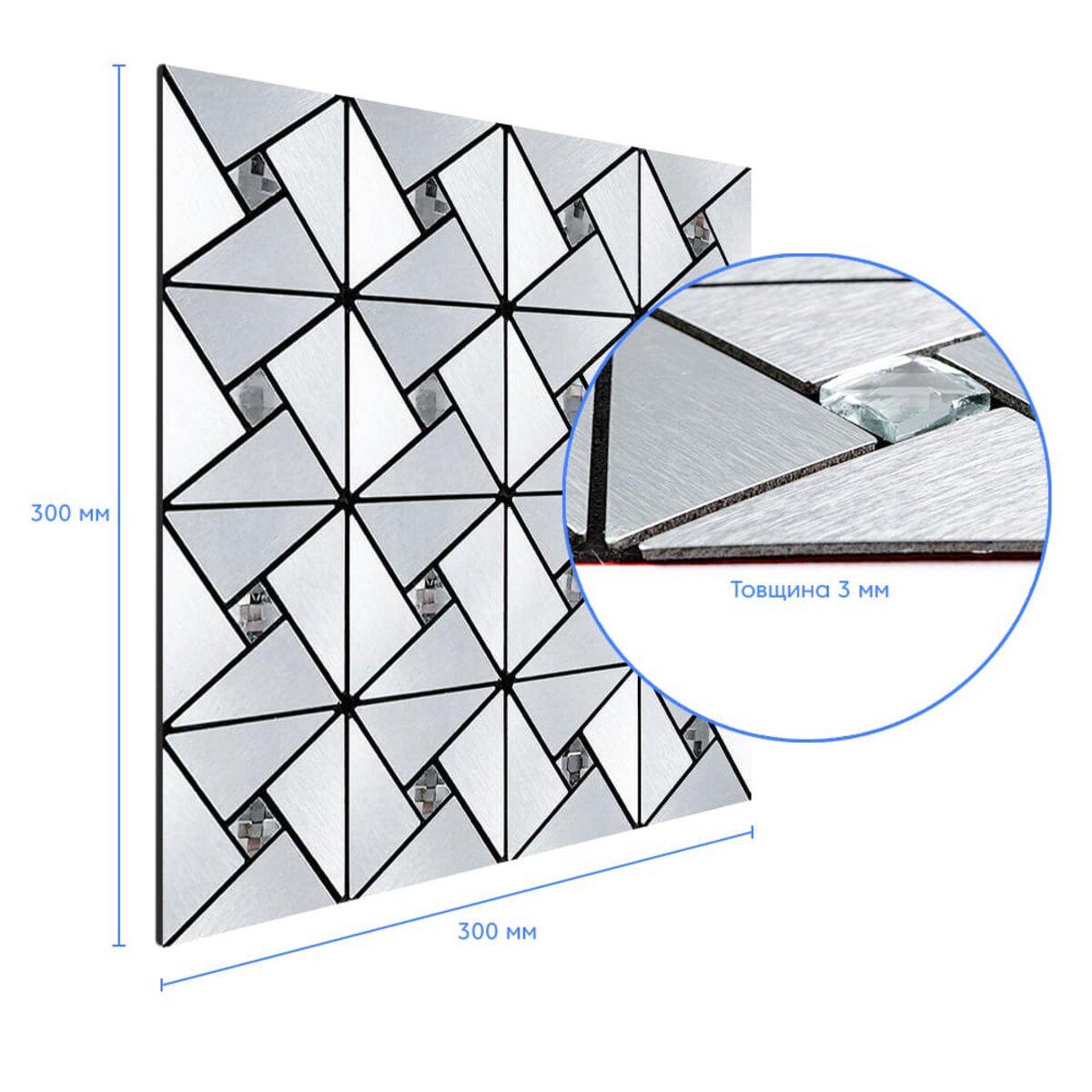Плитка самоклеюча алюмінієва зі стразами 300х300х3 мм SW-00001325 Срібло (D) - фото 3