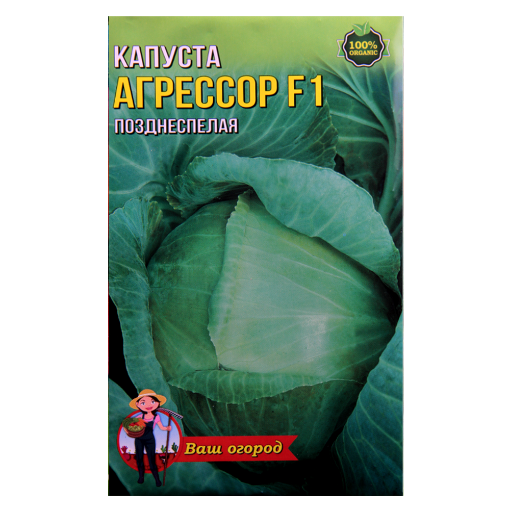 Насіння капусти Агресор F1 пізня 2 г (24110) Насіння капусти Агресор F1 пізня 2 г (24110)