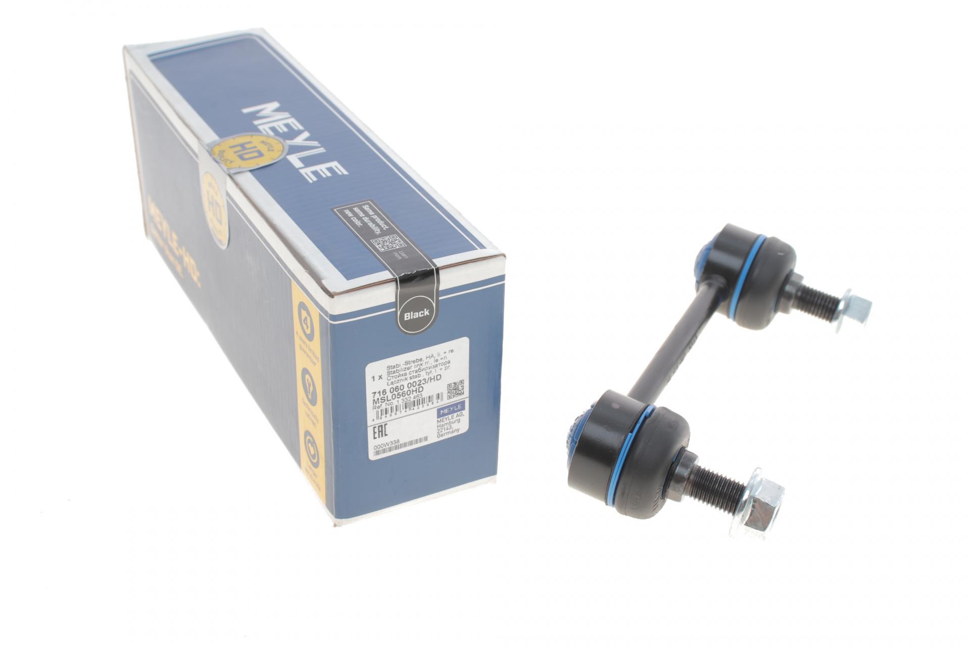 Тяга стабілізатора заднього Meyle Ford Connect 1,8 TDCi 02- (716 060 0023/HD)