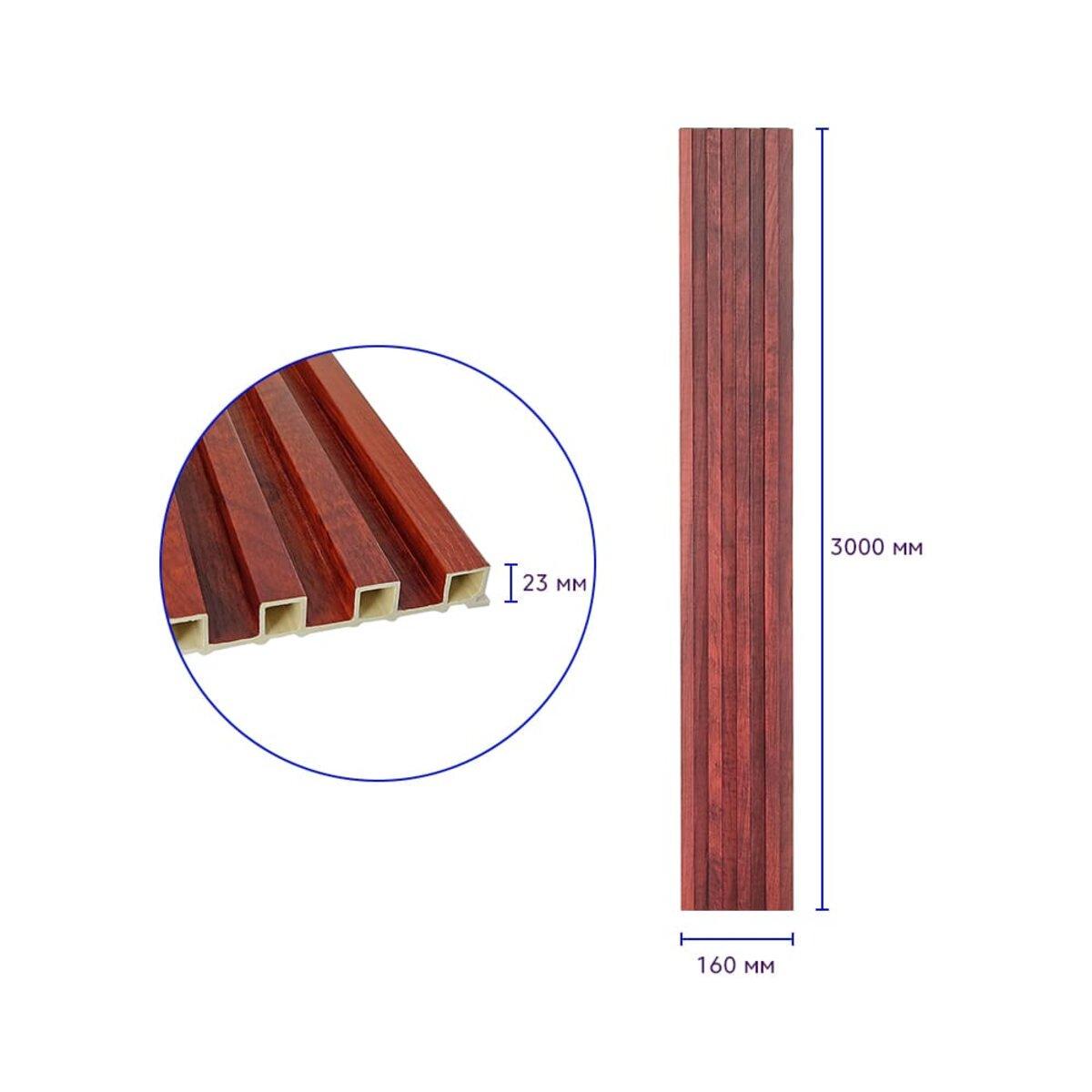 Рейка декоративная стеновая 3000х160х23 мм Махагон (D SW-00001531) - фото 3 Рейка декоративная стеновая 3000х160х23 мм Махагон (D SW-00001531) - фото 3