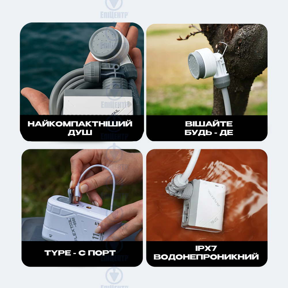 Портативный душ FLEXTAIL TINY SHOWER/С насосом на аккумуляторе 2500 mAh/IPX7 походный для дачи и туризма - фото 6 Портативный душ FLEXTAIL TINY SHOWER/С насосом на аккумуляторе 2500 mAh/IPX7 походный для дачи и туризма - фото 6