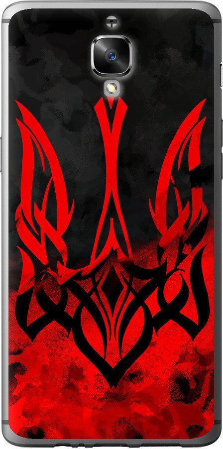 Чохол на OnePlus 3 Герб України  (5312t-334-42517)