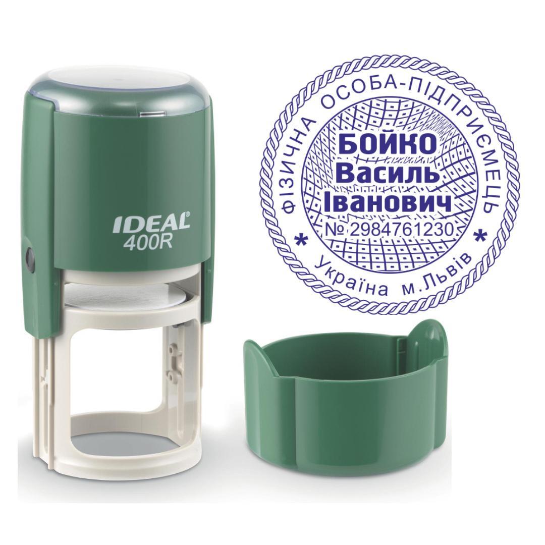 Печать ФОП на автоматическом оснащении Ideal 400R с колпачком Темно-зеленый (ФОП11/400R/DG)