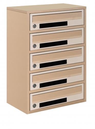 Почтовый ящик Галиндустрия Е2-05-C многосекционный на 5 квартир металлический Бежевый (132-119-000004797)