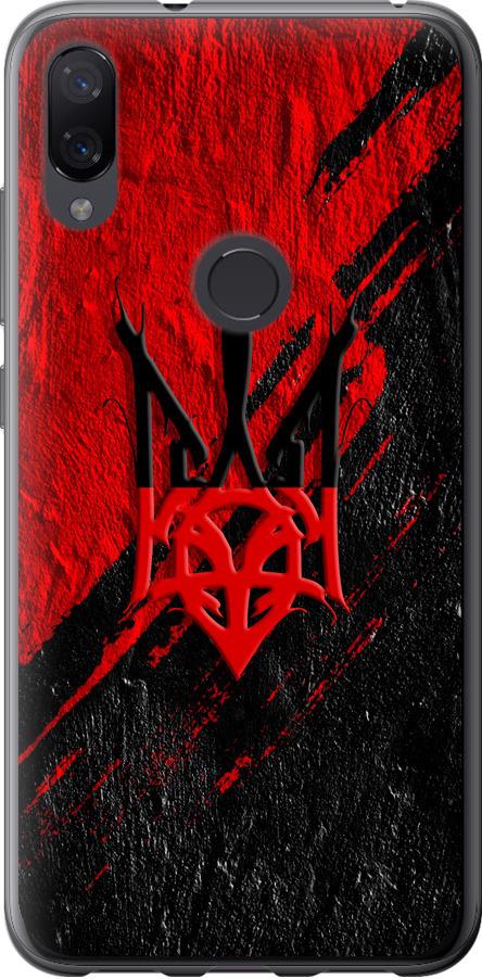 Чехол на Xiaomi Mi Play Герб v4 (5293u-1644-42517)