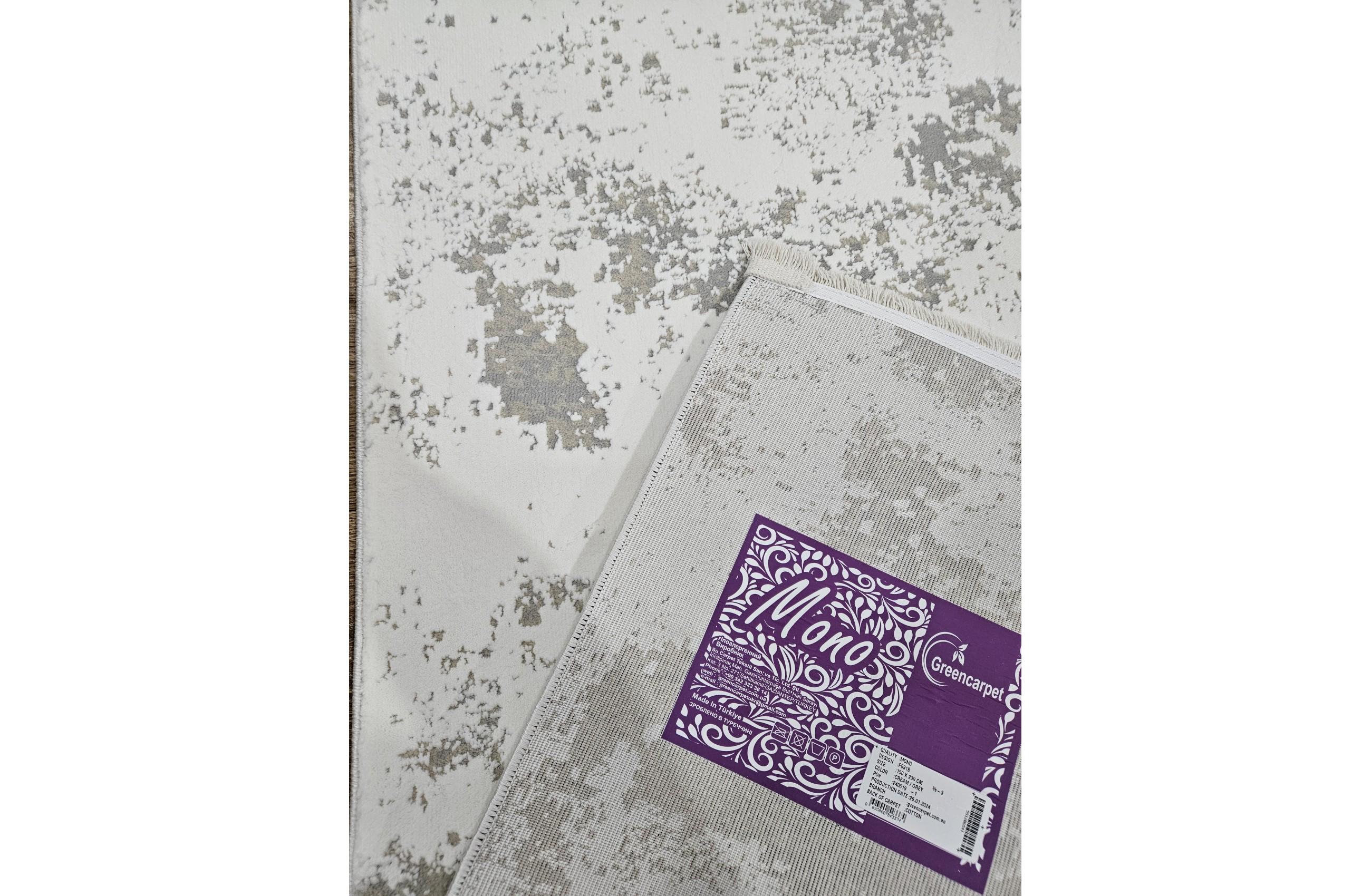 Ковер Green Carpet MONO 60x100 см Cream/Grey (F031A) - фото 4
