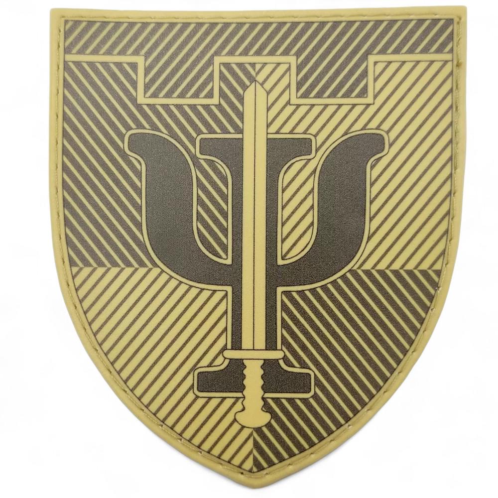 Патч-шеврон Центр морально-психологічної підтримки Сил ТрО (26576076)