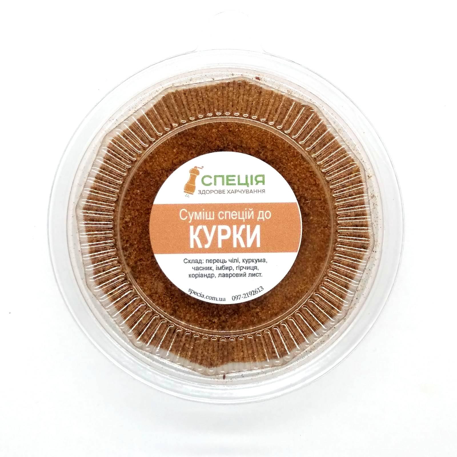 Смесь специй к курице - фото 3 Смесь специй к курице - фото 3