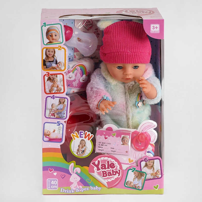 Пупс функціональний Yale Baby 40 см їсть/ходить на горщик/закриває очі/з аксесуарами (YL 1961 F)