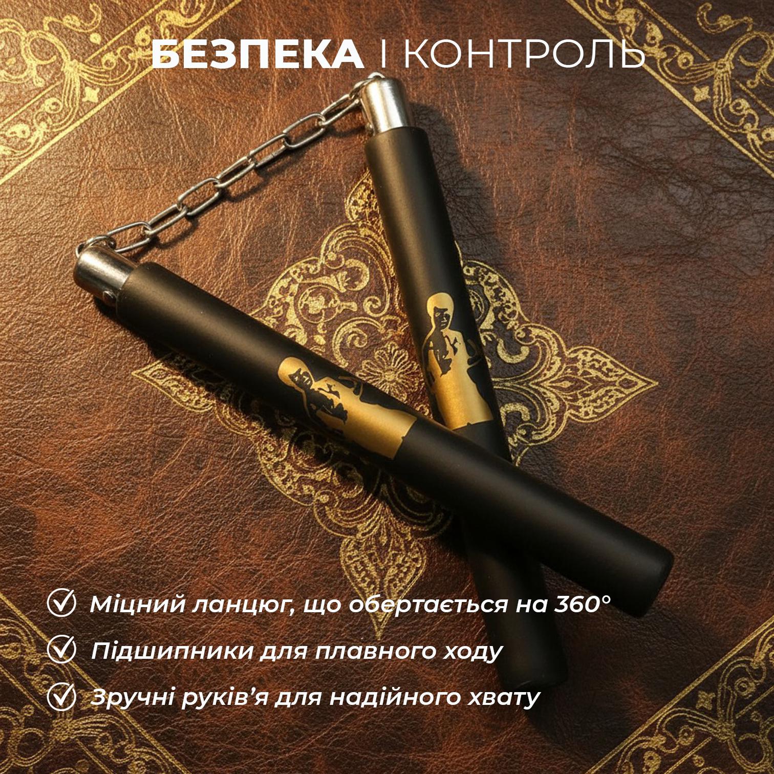 Нунчаки тренировочные Univerza Брюс Ли с цепью неопреновым покрытием для начинающих Черный - фото 3 Нунчаки тренировочные Univerza Брюс Ли с цепью неопреновым покрытием для начинающих Черный - фото 3