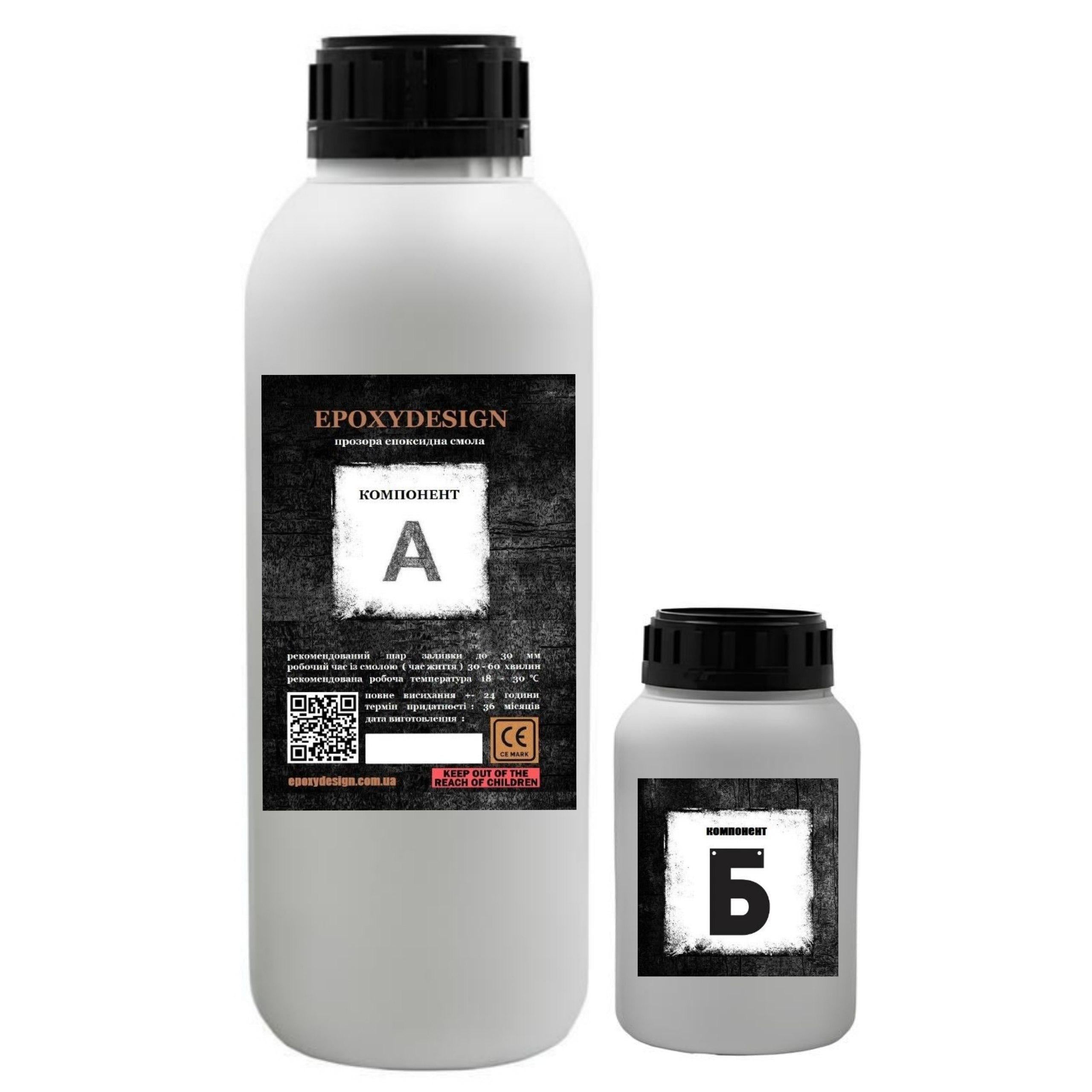 Епоксидна смола Redikol прозора з затверджувачем 1 кг (3000)